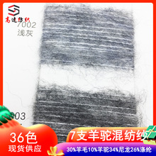 7֧�����ë�켏�����׼�����ë��30%��ë10%���34%����26%��]