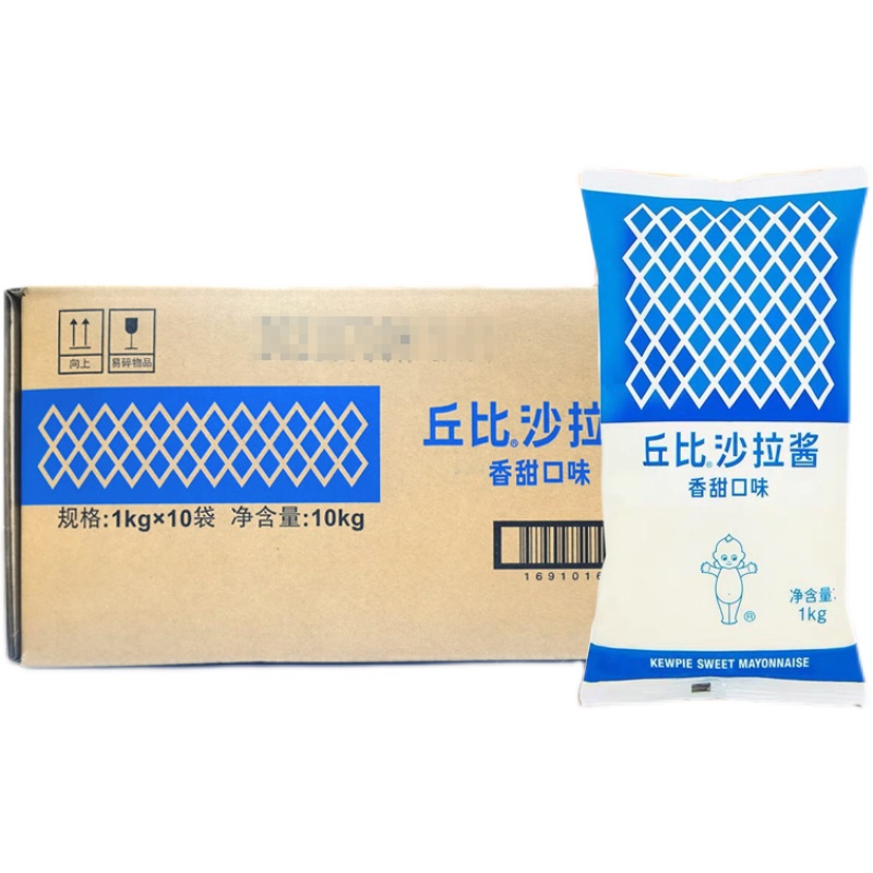 丘比沙拉酱香甜味1kg*10袋装果蔬蛋黄色拉酱寿司汉堡饭团商用整箱