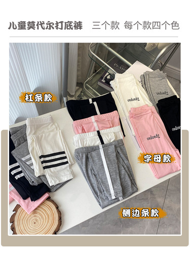 Spring new girls' leggings Modal stretch breathable Korean style nine-point pants for girls, fashionable outer leggings