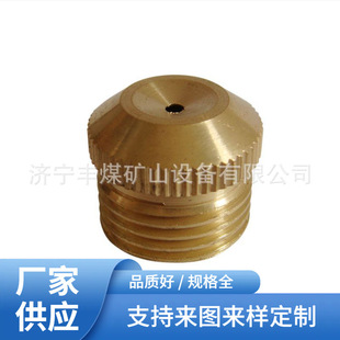 ú�V�F��^�F؛   �V��ȫ�~о���^ ú�V�F��^ ���󃞻�