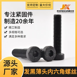 螺栓;螺钉;螺母