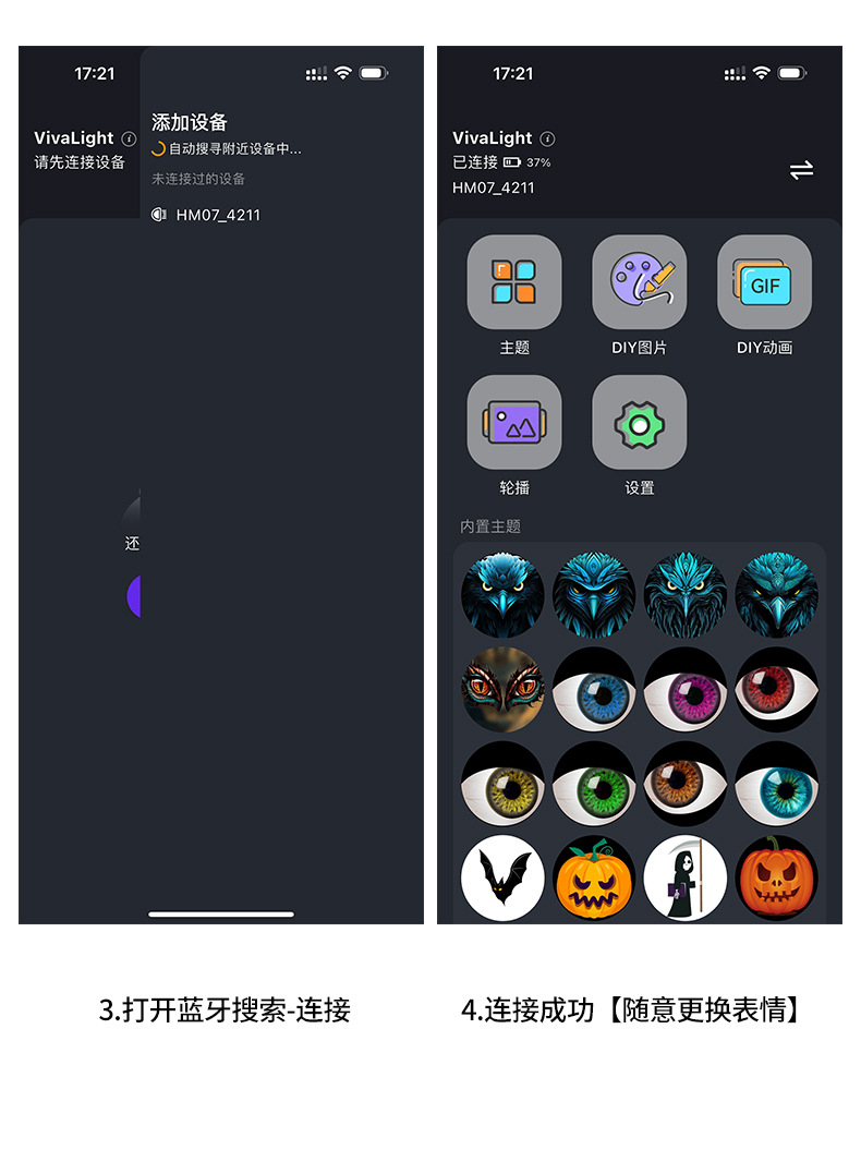Cross-Border Led Dynamic Devil's Eye Multi-Mode Bicycle Tail Light App Bluetooth Control DIY Expression Modification Light