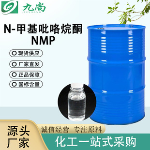 �F؛N-�׻�������ͪ��Ӽ����I���·����ϴ���T���ЙC�܄�NMP