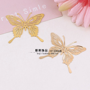 DIY Jewelry Accessories Costume Headwear Material 45*38mm New Cut Out Butterfly Flower Piece Gold