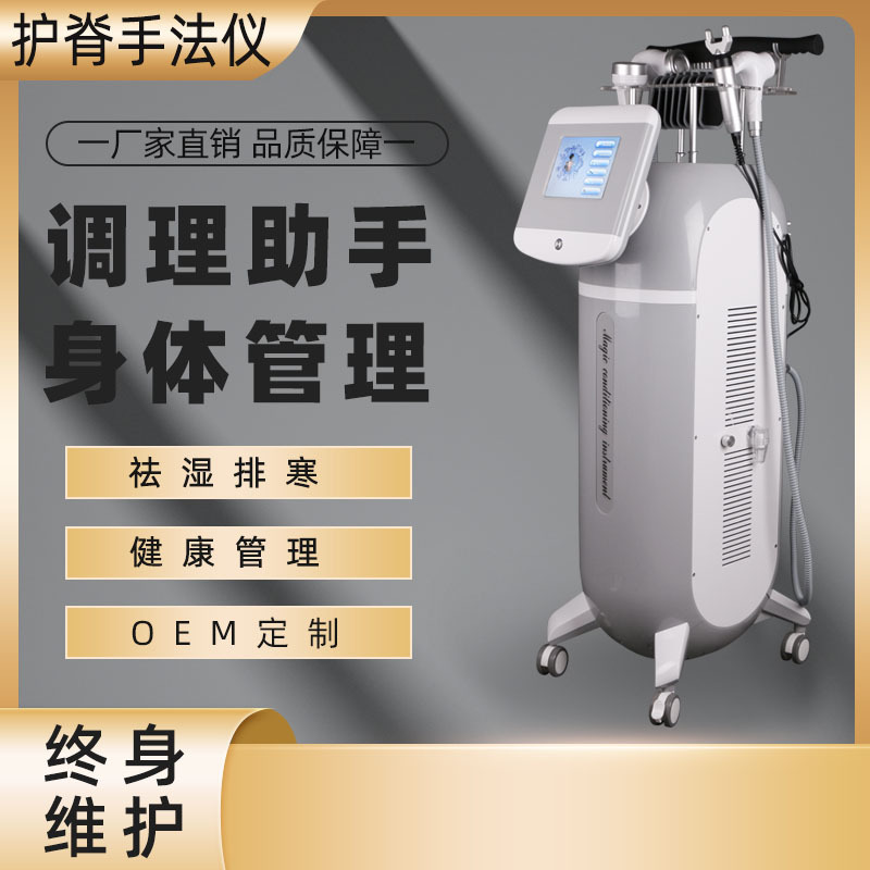 广州市泰丽美容仪器有限公司