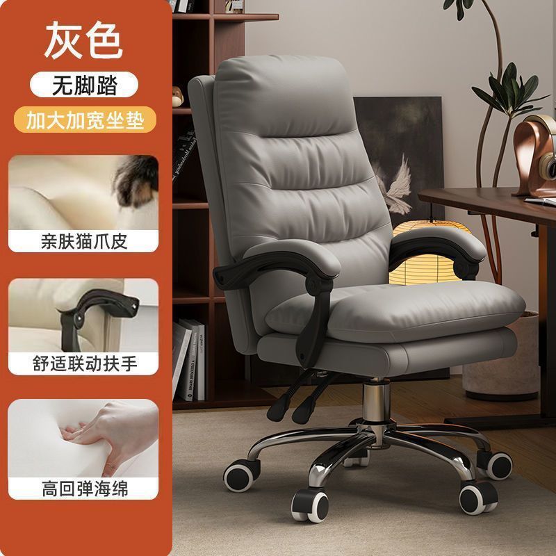 轻奢商务椅老板椅人体工学电脑椅家用舒适办公椅办公室休闲座椅|undefined