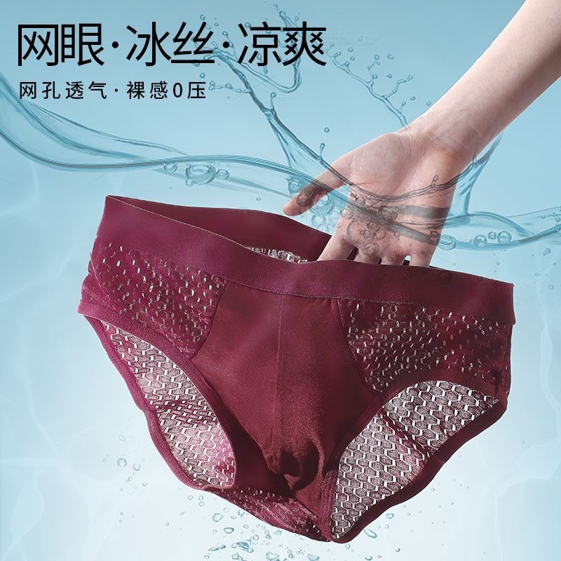 Popular Men's Ice Silk Briefs Quick-Drying Men's Mesh Underwear Summer Refreshing Breathable Mesh Shorts Wholesale
