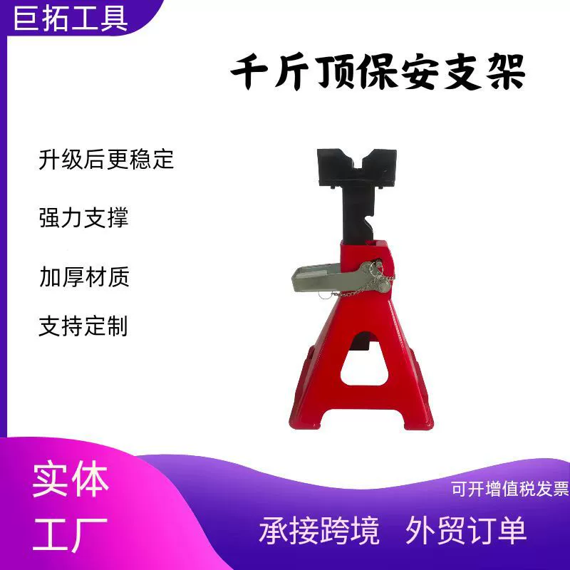 Охранный кронштейн утолщен безопасный кронштейн для ремонта автомобиля кронштейн для ремонта автомобиля кронштейн большой головки кронштейн