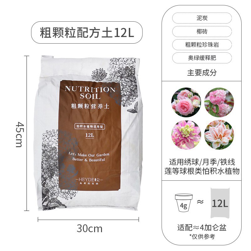 굵은 입자형 12L (정가 36.8위안)