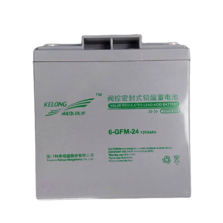 科华(精卫)蓄电池6-GFM-24 科华12V24ah 阀控式铅酸免维护蓄电池