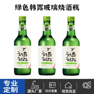 �¿��n���������ơ�Ʋ���ƿ�Gɫ�n¶��������ƿ360ml�Gɫ����ƿ