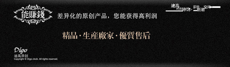 改字体 经典-能赚钱 750.jpg