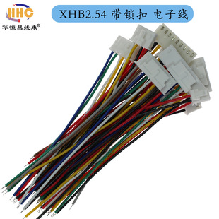 XHB2.54MM ���^ ���i�� 2P-16P 1007#26AWG 100/200/300MM��Ӿ�