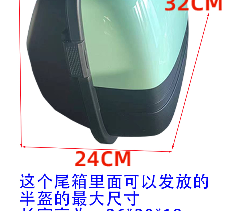 Ninebot electric scooter A2z35CA2z40A2z90A35+A30C+A60A80A90 rear trunk storage box