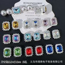 镶锆石水钻长方形魔盒多通孔隔珠diy串珠水晶手链项链手机链配件
