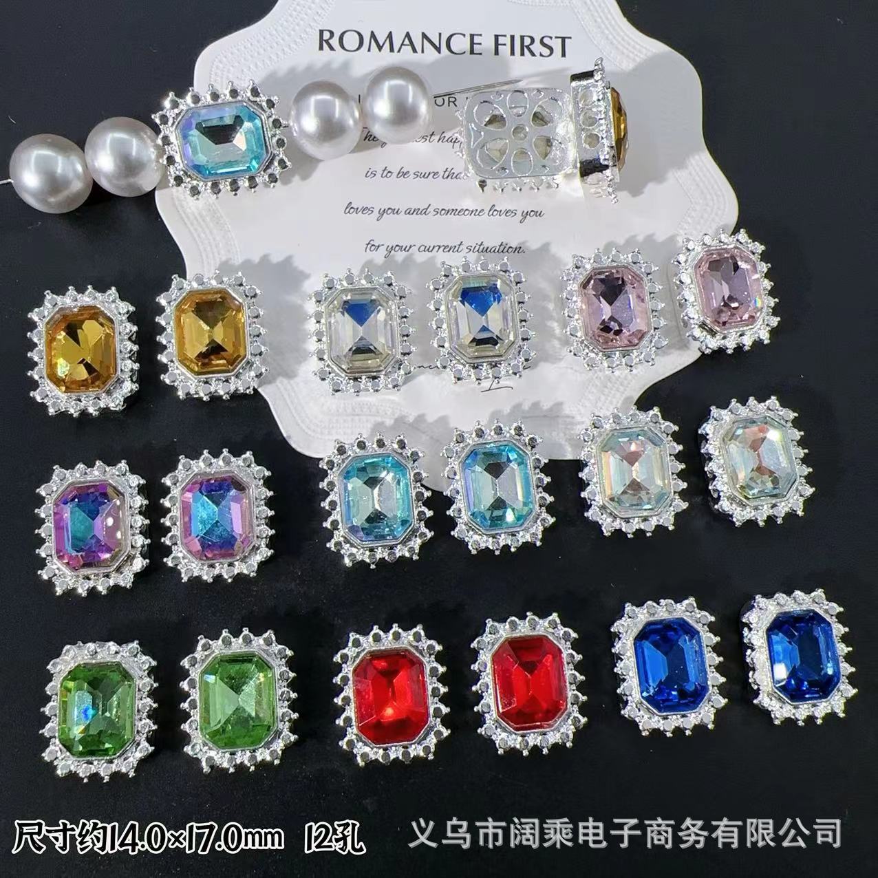 镶锆石水钻长方形魔盒多通孔隔珠diy串珠水晶手链项链手机链配件