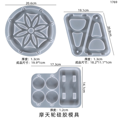 Poppy DIY Crystal Glue Mold Creative Fun Ferris Wheel Table Ornaments Silicone Mold Wholesale