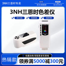 ������3nhɫ���Ǳ�Яʽ���Ը� ���ȷֹ��ɫ����ɫ�Աȵ�ɫ������