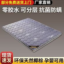 Ҭ�ش��|�rƫӲ1.5���ۯB���|1.8m1.2��ͯ���|���ⷿ���S�羳���l