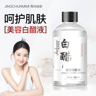 �����x�����ݰ״�Һ����AҺ�̝�����ܛ�����|��ɫ�����wˬ�wˮ