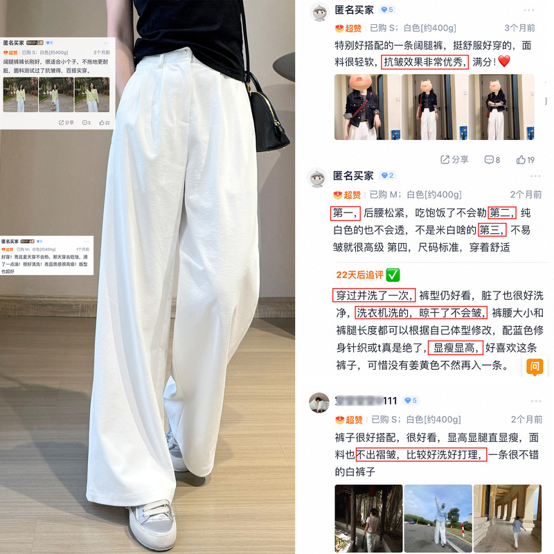 2025夏季款T800超态棉抗皱休闲裤【阔腿裤】省心免烫女裤遮肉长裤|undefined