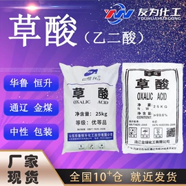 磷酸盐;杀菌灭藻剂;碳酸盐