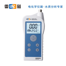 上海 雷磁 DDB-303A 型  便携式电导率仪