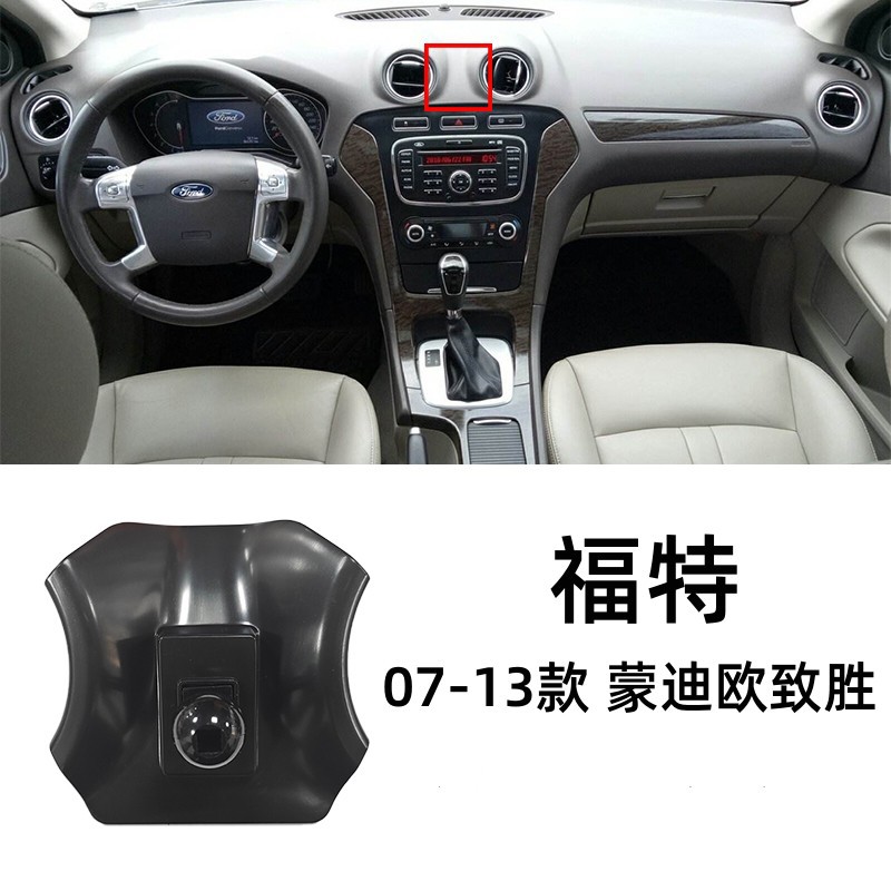 07-13 modelos-Mondeo-ganador