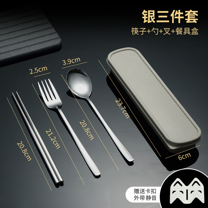ステンレス携帯食器三点セットフォーク箸スプーンセット韓国式ステンレス食器セットプレゼント|undefined