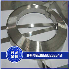 1J79坡莫合金带 1J79软磁合金带 磁屏蔽1J79合金 1J79带材