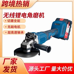 锂电角磨机充电式大功率抛光机多功能手持切割机无线电动角磨机