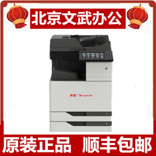 PANTUM CP9500DN CM9705DN CM9105A3 Color Laser Single Function Printer