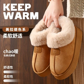 家居棉鞋;亚麻拖鞋;毛毛拖鞋