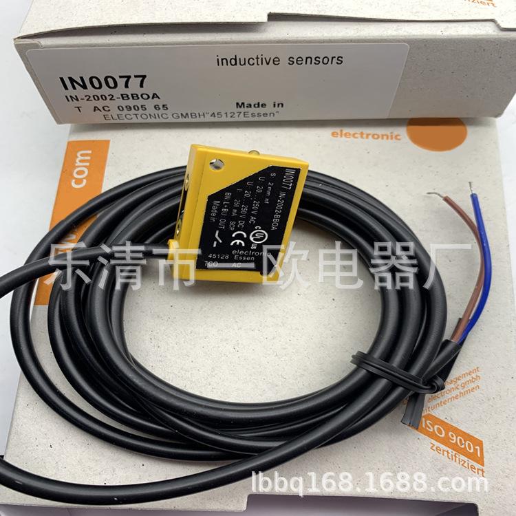 全新现货专业IN0108感应开关质保一年