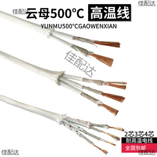 500�ȸߜؾ��pо�ĸ�������z��2*1.5ƽ��2о3о��