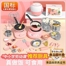 迷你小厨房真煮全套装儿童过家家玩具女孩生日新年礼物真实可做饭