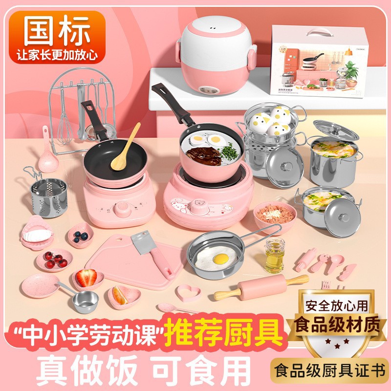 迷你小厨房真煮全套装儿童过家家玩具女孩生日新年礼物真实可做饭