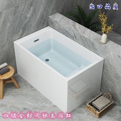 亚克力民宿加深一体浴缸日式家用小户型浴盆独立式成人深泡迷你