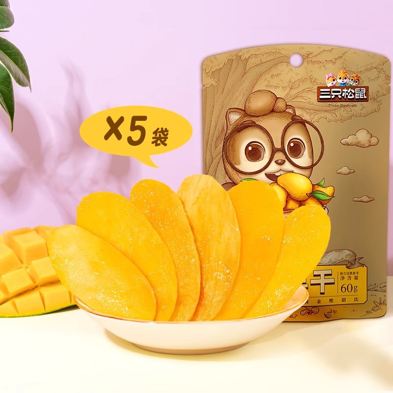 [대량판매 60gx5봉] 한봉지에 3~4개 정도 들어있고, 작은봉지가 휴대성이 더 좋아요