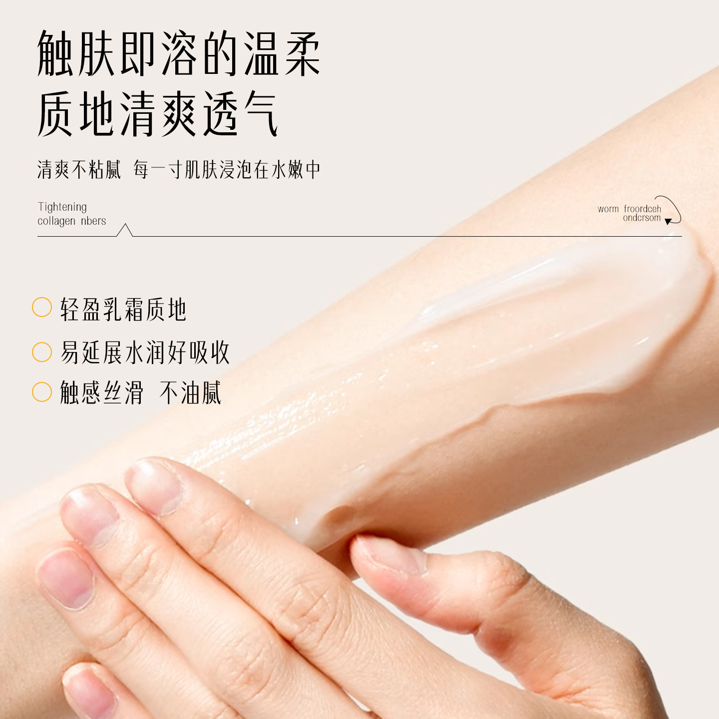 Wei Xue con agua siempre suave, perfumes hidratante, crema de manos, regalo de mano, pequeño regalo práctico, dama de honor, regalo de boda.