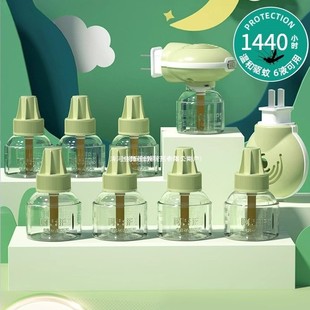 Plant-Based Plug-In Hot Mosquito Repellent Liquid, Odorless Refill, Special Mosquito Repellent for Young Kidsren and Babies, Indoor Use