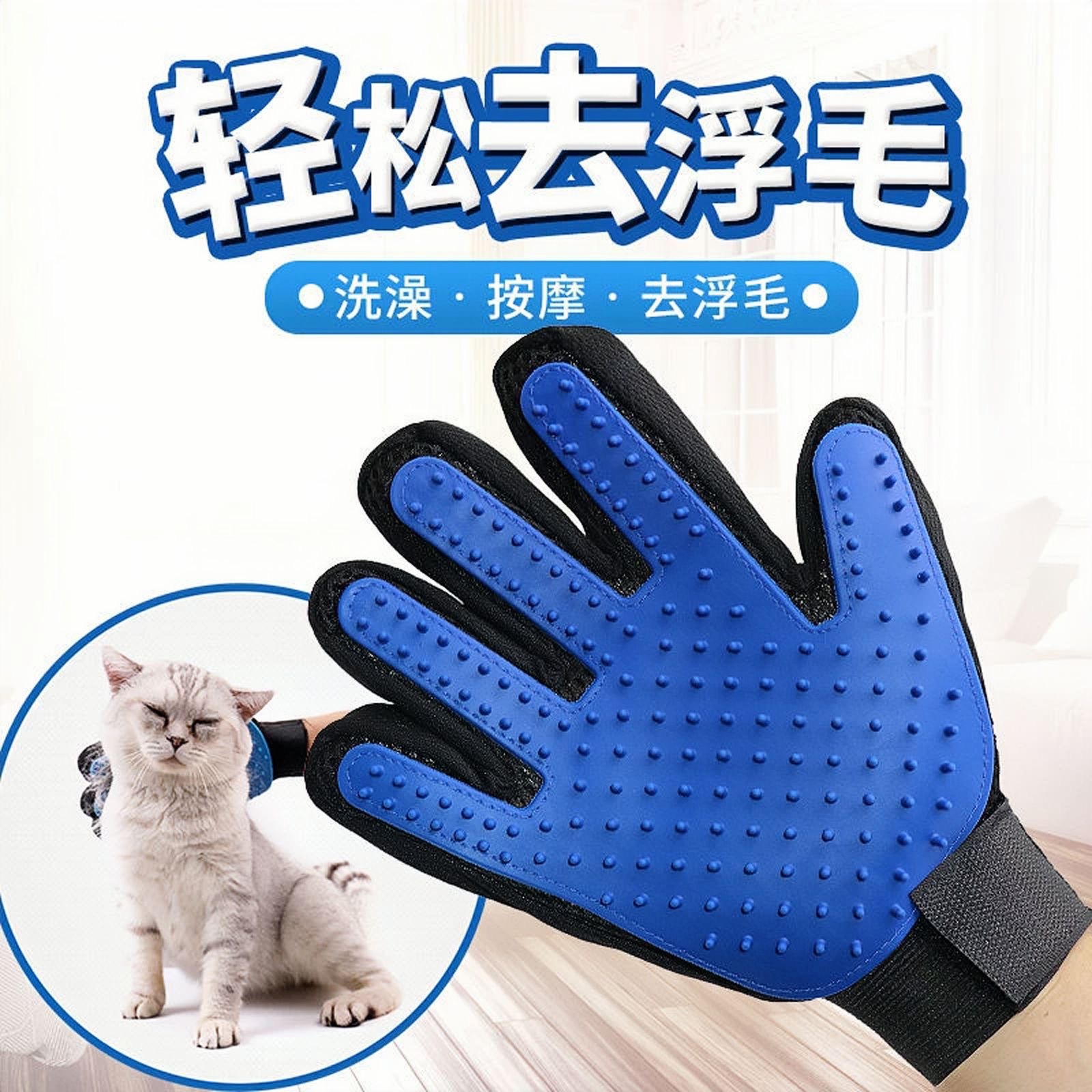 파란 고양이 장갑 ★ 오른손