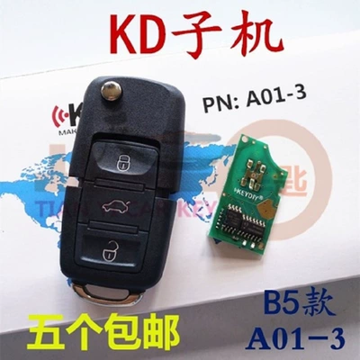 Car Keys Sub-Machine - All Series - kd-a01-3