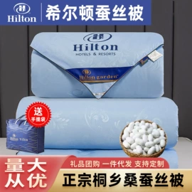 蚕丝被;纤维被;其他被芯