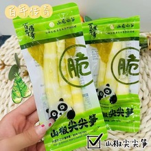 百年传奇山椒尖尖笋 一根罗汉笋 红椒尖尖笋 脆笋 一袋5斤