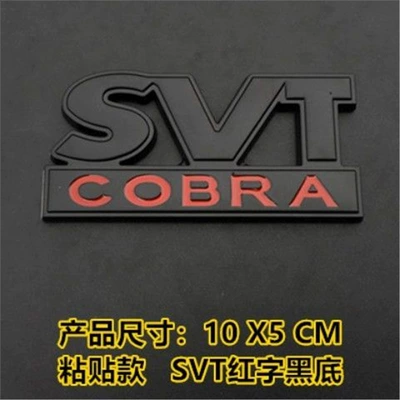 Car logo SVT emblem, Raptor pickup - standard-adhesive-version-svt-with-red-lettering-on-a-black-background-comes-with-adhesive-backing