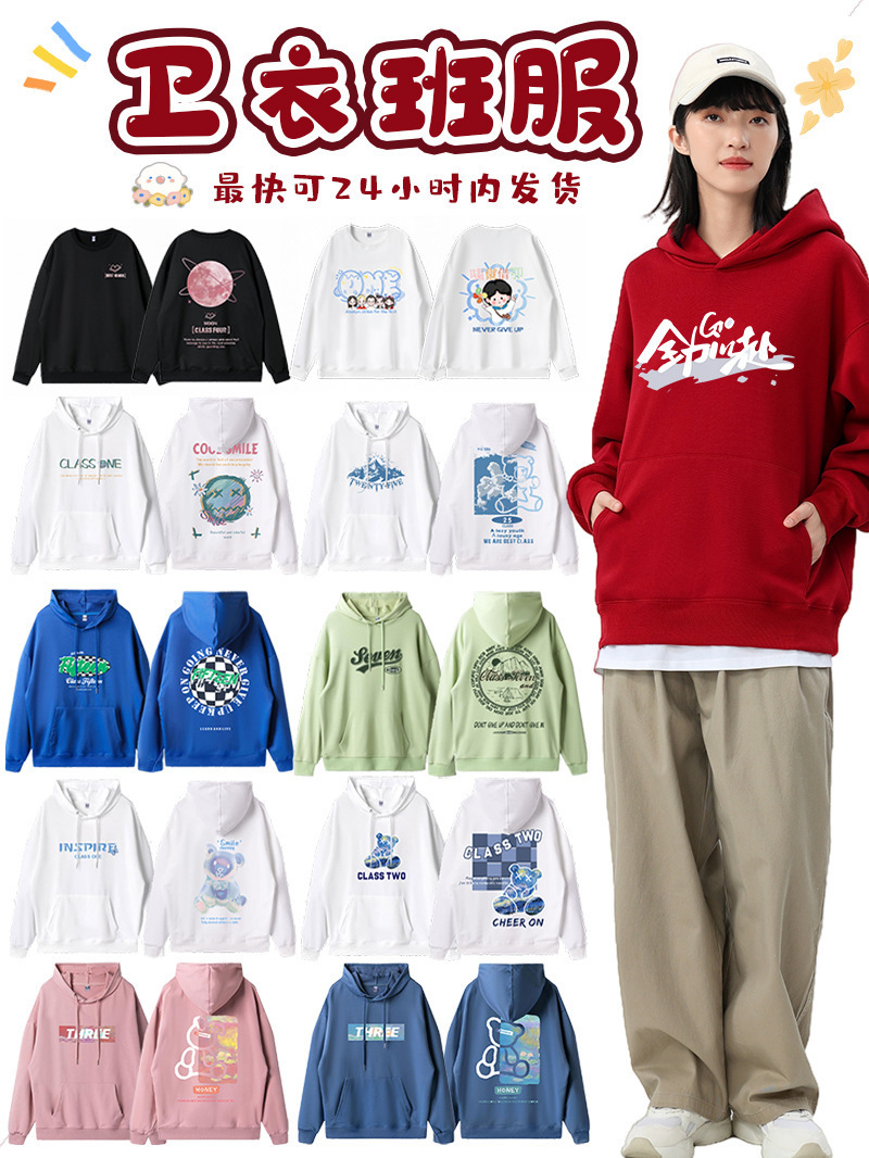 순면 스웨트셔츠 시리즈