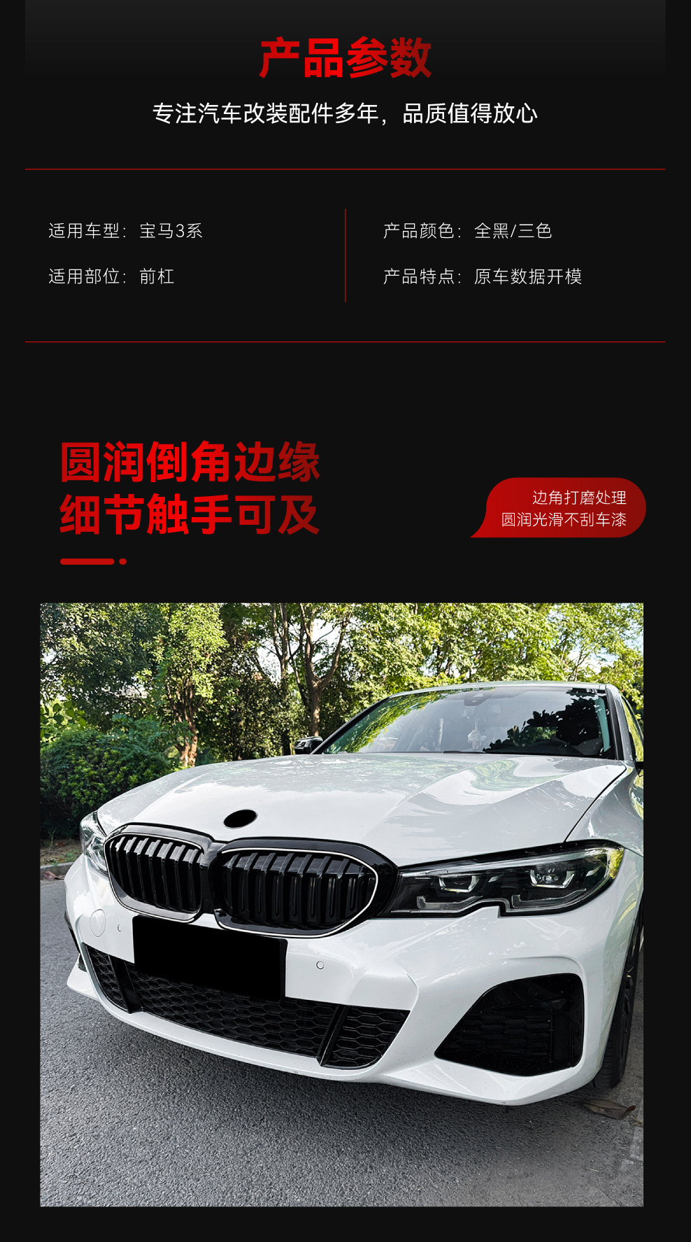 Suitable for 2019-2022 Bmw 3 Series G20 G21 G28 Luminous Led Single and Double Line Three-Color Grille Modification