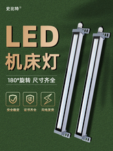 LED�C��������24V220V��ˮ����led܇��������������cnc���L�l��