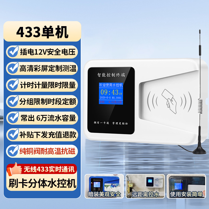 Система Hengxing Intelligence HMSK-JA4-CF компьютерная версия